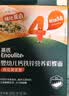 英氏婴幼儿彩蝶面南瓜虾味175g 辅食婴儿面宝宝面条蝴蝶面13月+ 实拍图