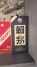 赖茅 传承蓝 酱香型白酒 53度 500ml 单瓶装（新老包装随机发货） 实拍图