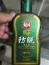 霸王防脱洗发水去屑控油蓬松洗头膏生姜侧柏叶男女士通用洗发露408ml 实拍图