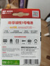 南孚1号碱性电池2粒 大号D型电池 适用于热水器/煤气燃气灶/手电筒/电子琴/挂钟等 LR20-2B 实拍图