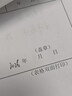 柯昂（KEANG）消字灵去字液新款修正液中性笔去字神器消字液字迹消除圆珠笔去除剂 适用于中性笔 主图盒款 实拍图
