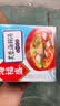 海福盛方便食品速食汤即冲即食懒人早餐FD冻干汤芙蓉海鲜汤9g*5袋 实拍图