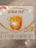 伊利 金领冠育护400g婴幼儿配方奶粉盒装更划算等比1200g/900g划算 3段（推荐囤1200g*2划算）大 实拍图