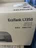 爱普生（EPSON）【6代新品】L1358 墨仓式A4彩色无线单功能家用打印机 家用/办公 AI学习打印机（微信/远程打印） 实拍图