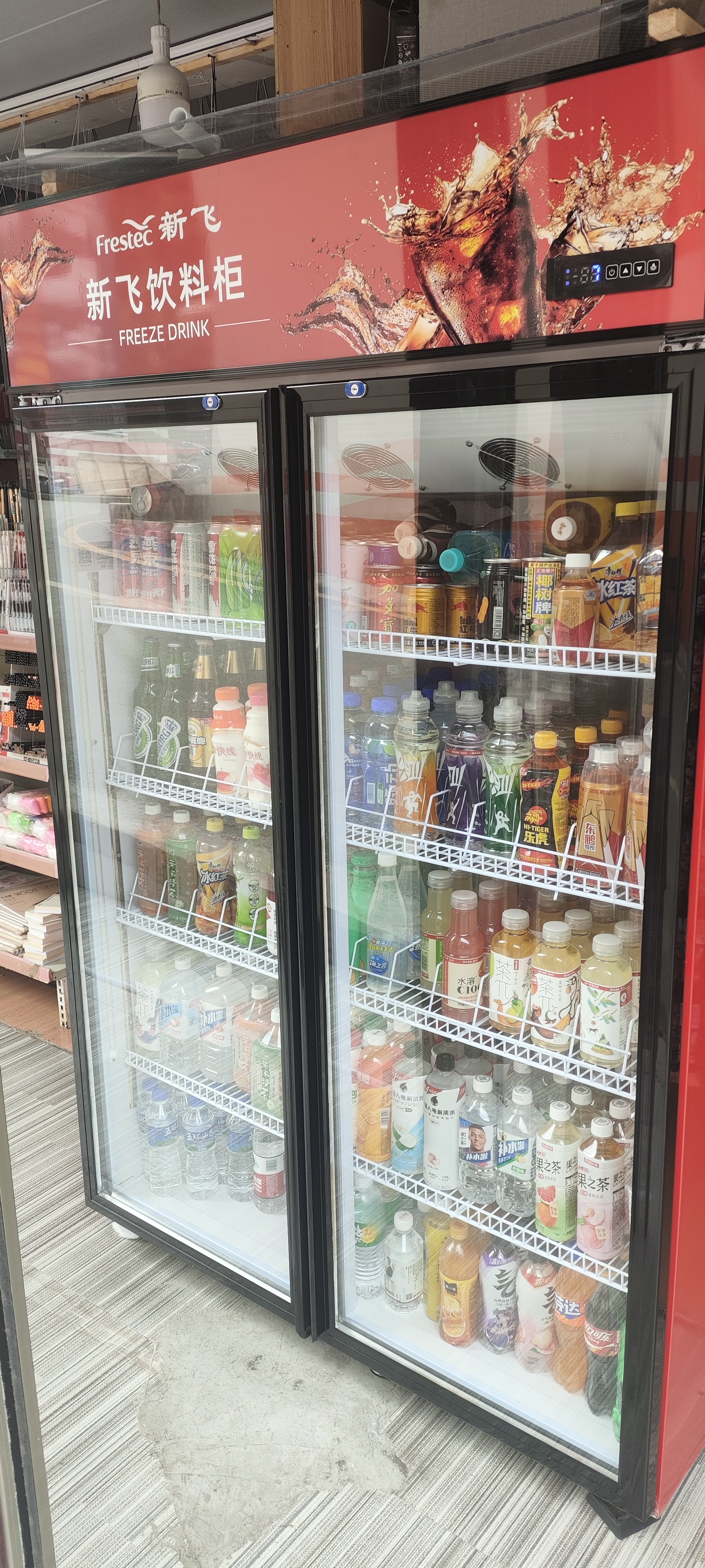 新飞 （Frestec）展示柜冷藏保鲜柜酒水饮料冰柜双开门冷藏柜酒店冷藏保鲜柜超市直冷玻璃门风冷无霜冰箱立式冷柜 大双门黑红上机900L【4D风冷无霜】1.2米 实拍图