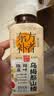 轻上东方补者乌梅熬山楂酸梅汤乌梅汤3.0饮料0脂肪夏季解腻245ml*10瓶 实拍图