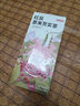 京东京造桂花酸梅汤240g(6大包)【京东自营】无添加剂乌梅汤包配有黄冰糖 实拍图