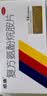 感康 复方氨酚烷胺片18片*3盒 感冒咳嗽 发热头痛 退烧药 鼻塞流涕打喷嚏 咽痛 含对乙酰氨基酚 解热镇痛 实拍图