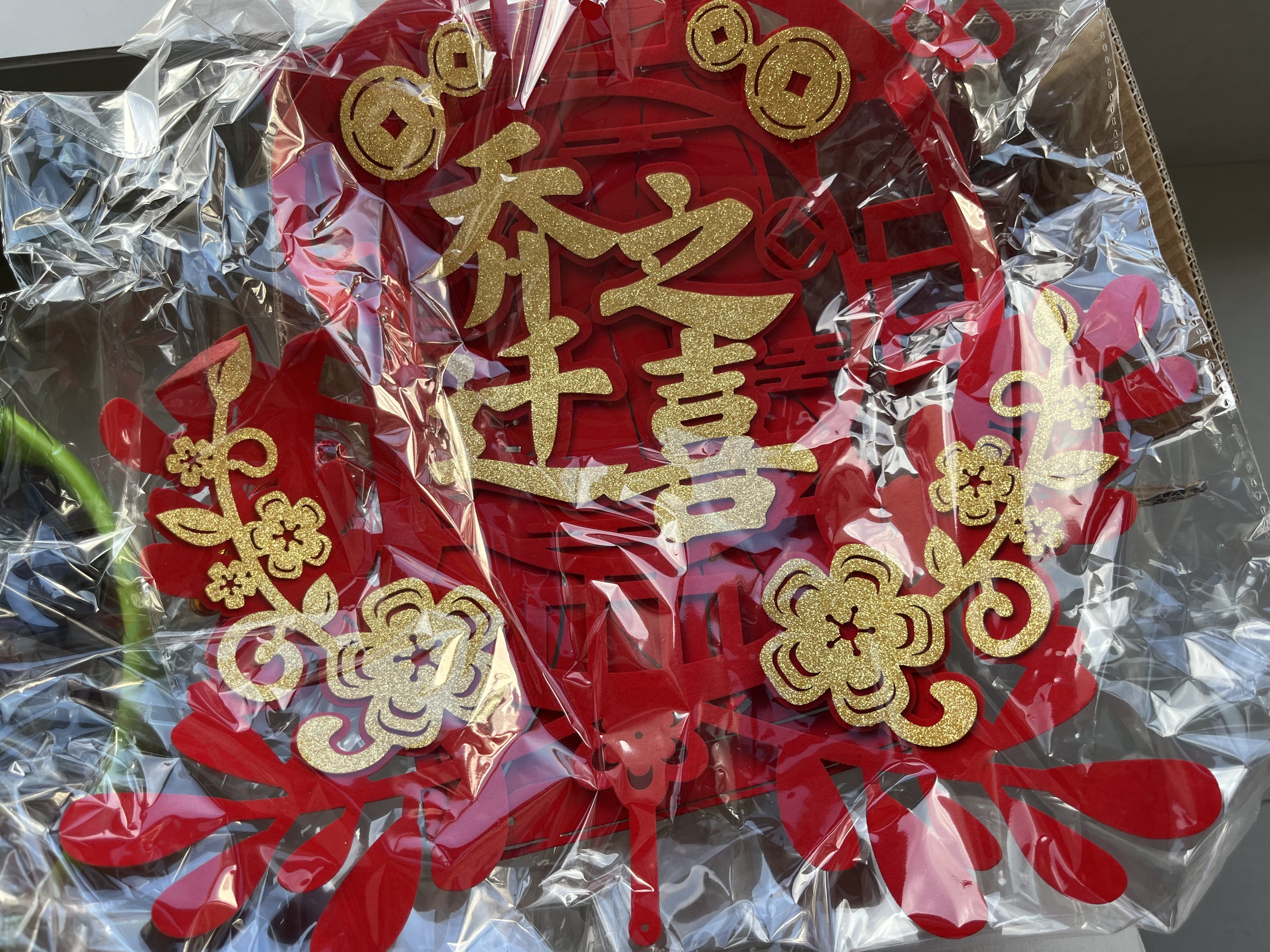 德双曼乔迁之喜用品全套搬家入宅仪式礼物装饰新居布置用品新房摆件套装 乔迁装饰大全【16件套】十全十美 实拍图