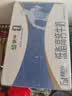 蒙牛纯牛奶钻包200ml*24盒 电商定制送礼礼盒 实拍图