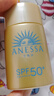 安热沙（Anessa）【采销直播间】智感倍护防晒乳20mL*2+20ml赠品防晒霜学生军训 实拍图