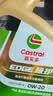 嘉实多（Castrol）极护智E版 全合成机油 0W-20 C5 1L 机油京东自营 京东养车保养 实拍图