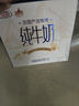 花园严选牧场纯牛奶200g*16盒礼盒装儿童学生奶家庭早餐奶 实拍图