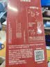 雀巢（Nestle）【樊振东同款】1+2原味低糖*速溶咖啡三合一冲调饮品90条1350g 实拍图