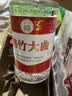 剑南春绵竹大曲红标 52度 500ml*12瓶 整箱装【婚宴用酒】年货送礼 实拍图