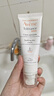雅漾（Avene）专研修护霜轻润40ML舒缓泛红屏障保湿晒后护肤敏感肌乳液面霜礼物 实拍图