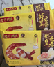 湾仔码头港式鲜美大虾皇云吞315g20只馄饨夜宵速食冷冻儿童早餐速冻半成品 实拍图