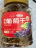新边界【新疆吐鲁番特产】大颗粒多彩葡萄干500g免洗无添加提子果干 实拍图