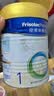 美素佳儿（Friso）皇家婴儿配方奶粉1段（0-6个月婴儿适用）400克 乳铁蛋白 新国标 实拍图
