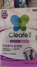 净安（Cleafe）洗衣机槽清洗剂薰衣草香300gx4盒滚筒波轮洗衣机清洁剂除垢爆氧粉 实拍图