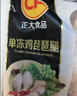 正大琵琶腿2斤 鸡腿鸡肉鸡腿肉生鲜早餐鸡腿烧烤琵琶腿 实拍图