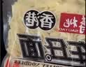 寿桃港式车仔面(12包装)非油炸速食方便面泡面早餐拌面整箱2460g 实拍图