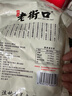 老街口巴旦木仁250g扁桃仁大杏仁无添加健康坚果孕妇休闲零食干果年炒货 【原味大颗粒】巴旦木仁250g*2袋 实拍图
