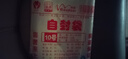 网诺自封袋透明加厚密封袋食品级PE封口袋分装样品大号塑料袋防水包装袋子白边10号特厚100只【24*35】12丝 实拍图