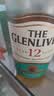 格兰威特（ThE GLENLIVET）12年陈酿苏格兰单一麦芽花果香威士忌洋酒 700ml 裸瓶  中秋送礼 实拍图