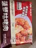 谷言预制菜家宴菜 宫保鸡丁372g 生鲜冷冻半成品菜次日达 实拍图