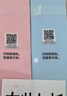 第六感大分子+小分子玻尿酸润滑液440ml润滑剂情趣用品夫妻房事免洗七夕 实拍图