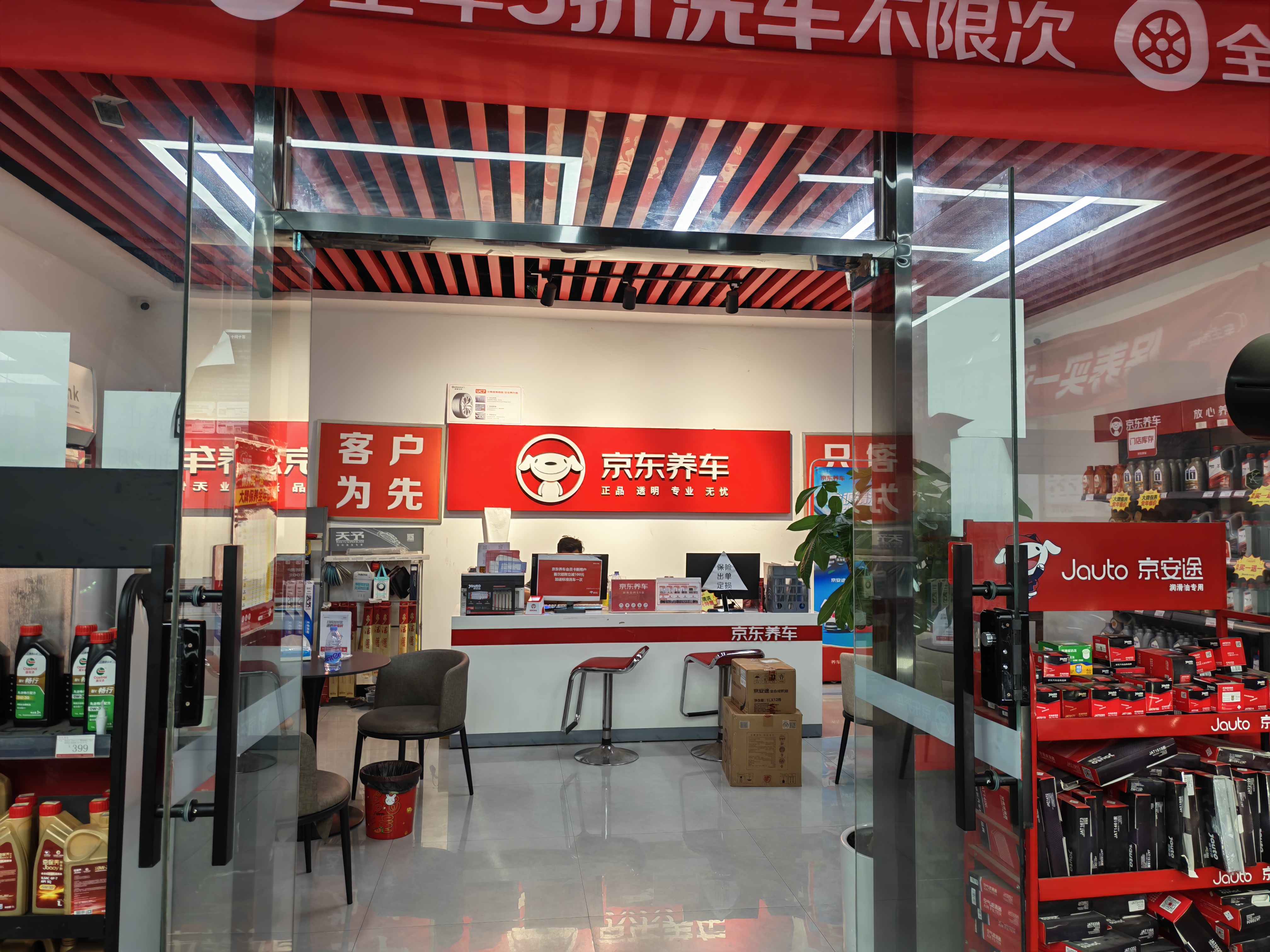 科德宝空气滤清器芯AF615适用君威迈锐宝XL君越君威GS XT4昂科威S PLUS 实拍图