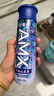 伊利安慕希AMX长白山蓝莓味酸奶230g*10瓶 礼盒装 实拍图