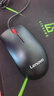 联想（Lenovo）有线鼠标M120Pro 商务办公鼠标 中小手对称鼠标 适用笔记本台式机一体机 实拍图