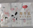 好奇（Huggies）六层乳霜纸巾80抽3包超柔不擦红牛乳纸婴童手口保湿柔软家庭装 实拍图