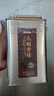 京东京造九蒸九晒九制黄精600g 即食九华山滋补中药材血养生茶肾 实拍图