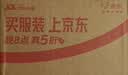 维达（Vinda）抽纸【孙颖莎推荐】棉韧3层100抽*24包S码 亲肤无刺激纸巾 AB混发 实拍图