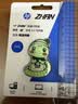 惠普（HP）64G USB3.2 U盘 读速高达150MB/s 高速传输u盘 商务办公学习电脑大容量免驱动优盘蛇年生肖版礼物 实拍图