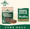 Meatyway爵宴全价犬粮风干粮150g（50g*3）原生风干系列主粮成犬幼犬通用 实拍图