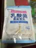 ISDG进口纳豆激酶胶囊4000fu降血压血脂溶栓疏通血管调节三高保健品 【小瓶装】养护血管 60粒*3瓶 实拍图