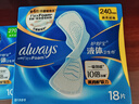 护舒宝液体卫生巾日用组合28片姨妈巾囤货装京东自营夏天轻薄无感 实拍图