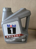 美孚（Mobil）全合成汽机油5W-30 SP级4L美孚1号极光银汽车保养京东养车自营 实拍图