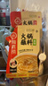六婆香辣蘸料2g*20袋 火锅蘸料 特色干碟辣椒面 独立包装 凉拌调料 实拍图