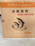 荣事达（Royalstar）小冰柜家用小型冷冻保鲜迷你冷藏商用卧式冷柜单用储母乳柜节能省电 128白色【可囤60斤肉 加厚发泡 强制冷】 实拍图