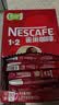 雀巢（Nestle）【樊振东同款】1+2原味低糖*速溶咖啡三合一冲调饮品90条1350g 实拍图