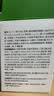 孔凤春马齿苋清爽特护霜补水敏肌修护保湿控油面霜七夕礼物送女友 实拍图