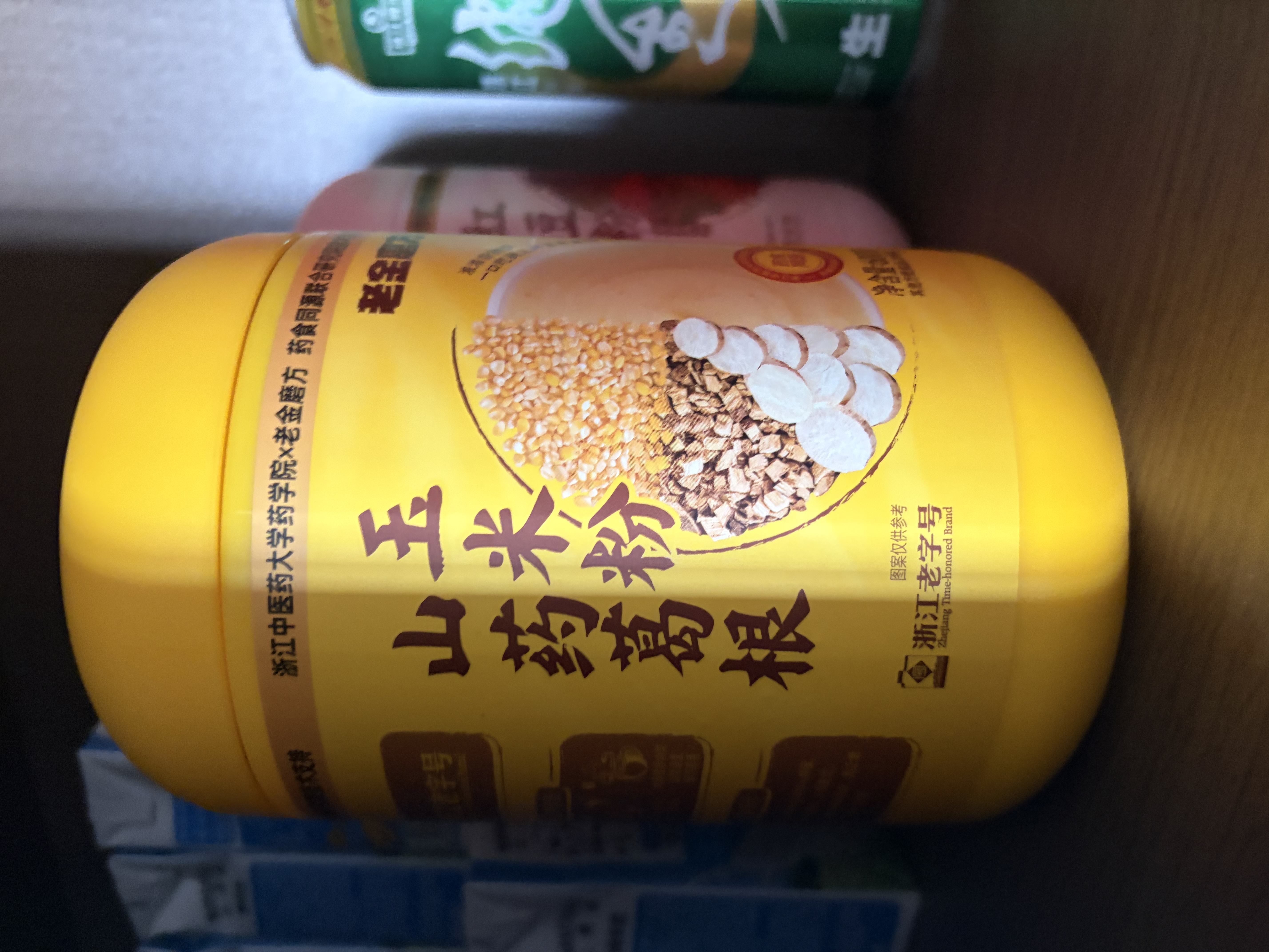 老金磨方谷物食养1900g礼盒黑芝麻糊阿胶红枣粉礼物送长辈老年人送礼 实拍图