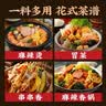 味仙居麻辣烫调味料专用底料9袋/540g骨汤微辣调料包麻辣味家用小包装 实拍图