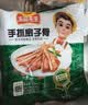 冻品先生 安井 手抓扇子骨 808g 1包 原切腌制猪肋骨 空气炸锅食材 实拍图