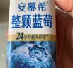 伊利安慕希整颗蓝莓200g*8瓶/箱 礼盒装 实拍图